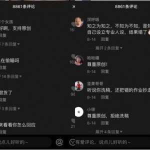 抖音娱乐吃瓜直播在哪看,揭秘娱乐吃瓜直播，带你一探究竟